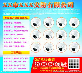 智慧守護(hù)，安全隨行——安防公司消防安全產(chǎn)品全解析